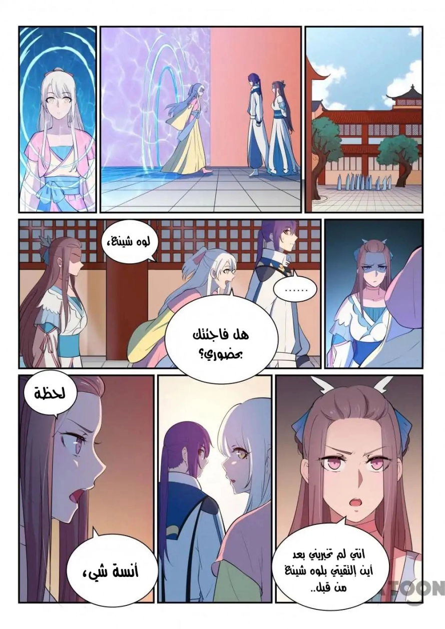image of episode